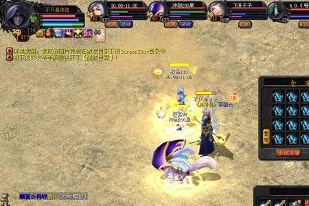 魔域法师哪个属性好