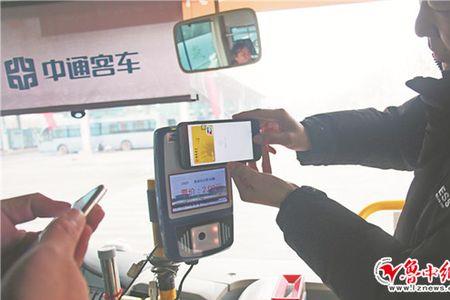 公交车刷银行卡什么原理