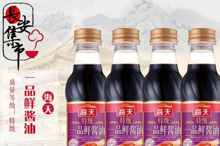 海天一品鲜酱油安全吗