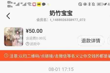 闲鱼出定金流程