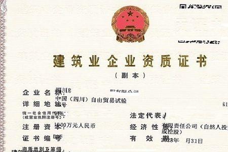 场平工程施工需要什么资质