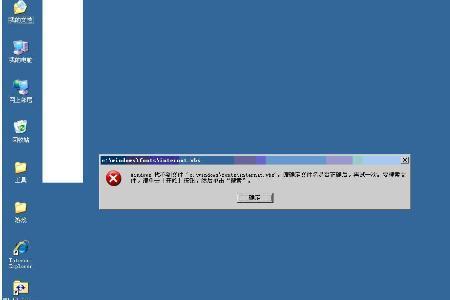 windows保护了损坏文件但无法修复