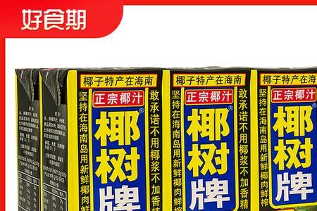 樵元牌椰子汁不是正宗品牌吗