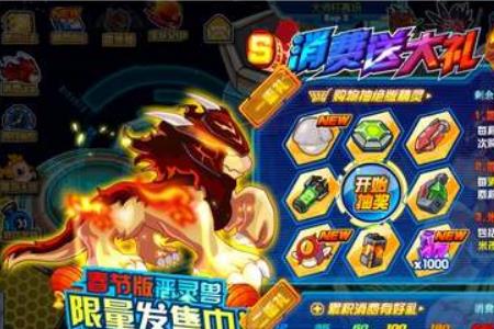 恶灵兽为什么帮哈迪斯