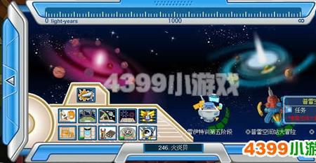 赛尔号怎么关闭电池