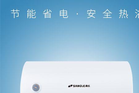 桑乐热水器怎么调温