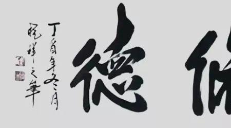 家学深厚是什么意思