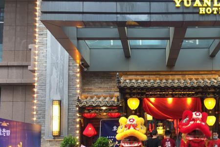 小璇火锅开业祝词