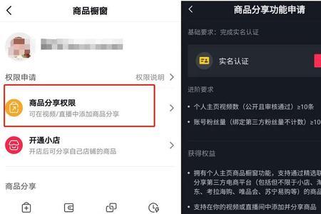 抖音号借给别人直播有风险吗