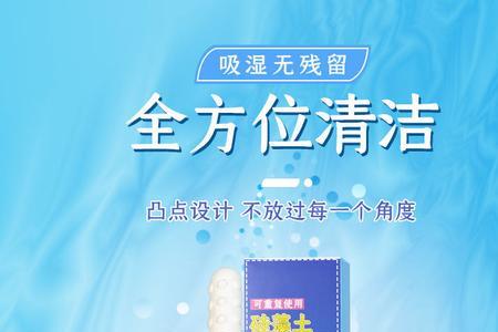 吸湿棒的正确使用方法