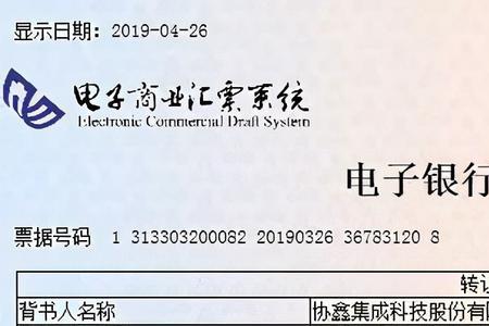 恒丰银行承兑靠谱吗