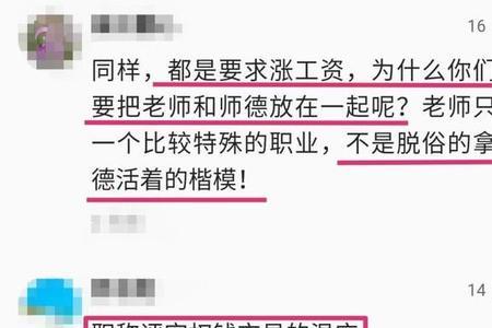 用言语侮辱别人对应词语