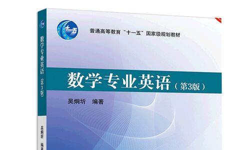 学前教育数学与应用数学哪个好