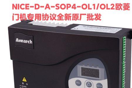 默纳克门机e26故障解决办法
