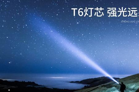沃尔森手电筒是国产吗