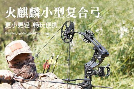 现代弓在地图的哪个位置