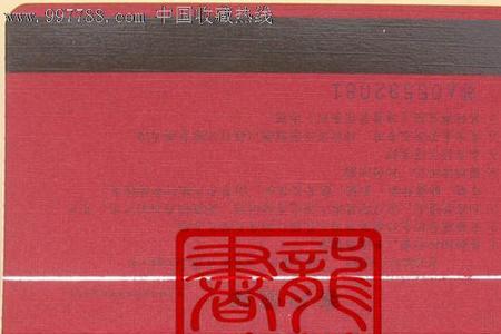 工行活期一本通自助机能用吗