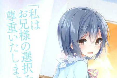 三月百合结局