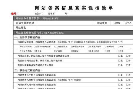 天车备案原始资料都有什么