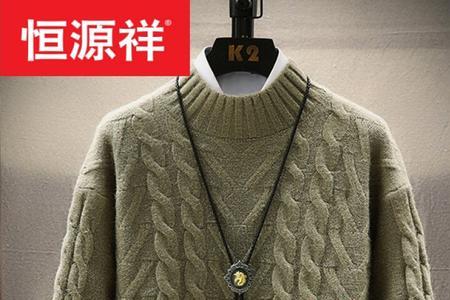 男士毛衣中粗线衣领起多少针
