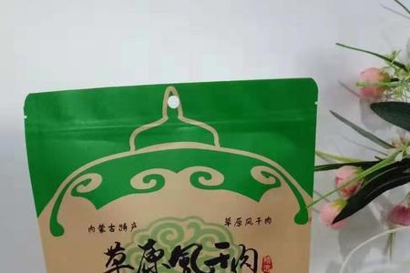 风干肉有哈喇味怎么处理