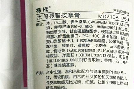玛玳最贵的产品