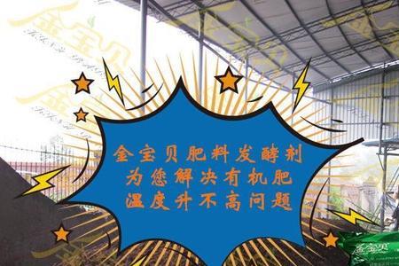 金阜丰有机肥那能买到