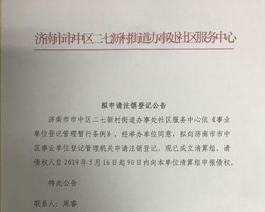 场地证明街道办不盖章怎么办