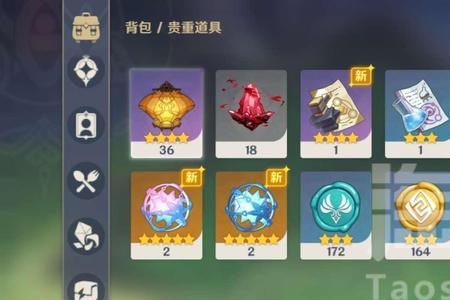 原神退坑玩什么