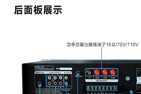捷力c1-650需要配多少瓦功放