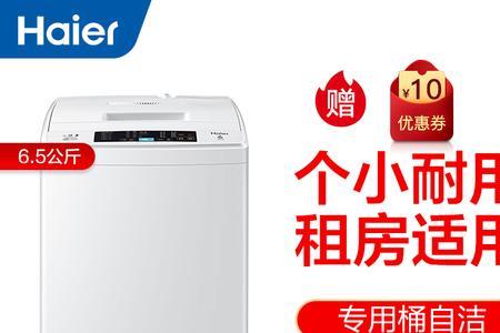 桶自洁一小时耗电多少