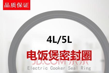 苏泊尔电饭煲19-75上盖卡扣如何修