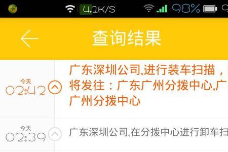外省到成都的快递发不了