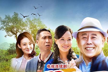 欢喜临门成语接龙