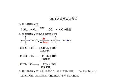 铝粉与四氧化三铁反应方程式