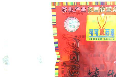 可可西里是什么味道