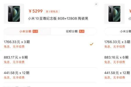 分期乐买手机是正品吗