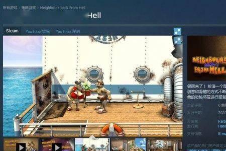 地狱之魂steam上叫什么