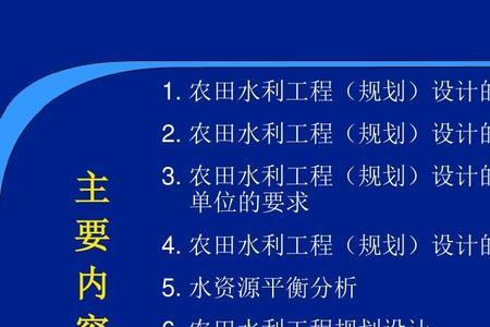 农田水利工程利润怎样