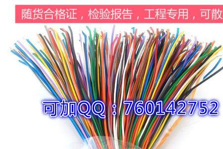 耐克森电线是杂牌吗