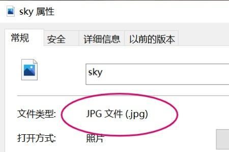 手机照片转换jpg格式无法发送
