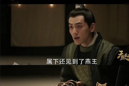 宁弈的跟班是谁