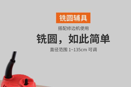木板孔开小了怎么加大