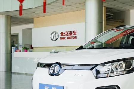 北汽ec5充电有唤醒功能吗