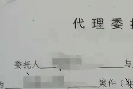 授权签字人换单位后还能用吗