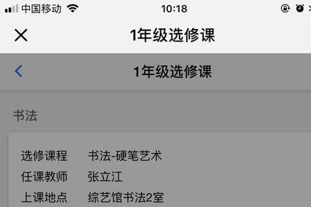 专科要抢课吗