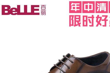 tdrrot是什么牌子皮鞋