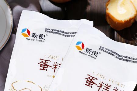 新良低筋面粉不同牌子的区别