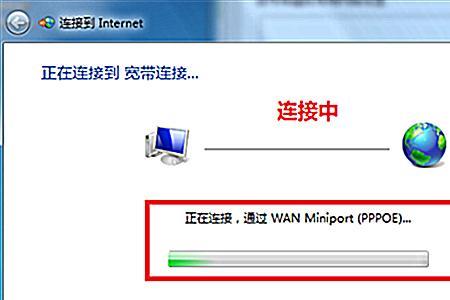 电脑调制解调器错误怎么解决