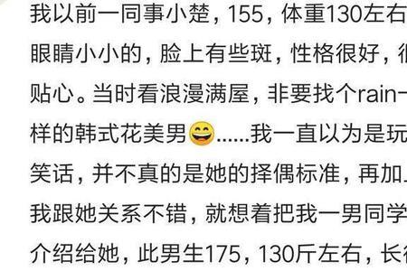 有么子是什么意思